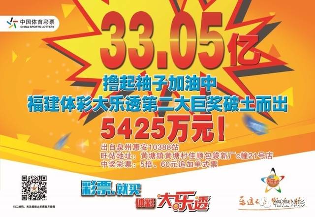 梦想与幸运 第10页