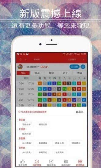 今日中国彩票查询指南，揭秘幸运数字的奥秘