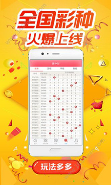 3D彩票今日现场直播开奖，揭秘幸运的瞬间与科技的力量