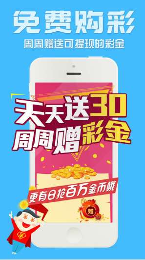 钱王胆码与钱王杀码，揭秘彩票投注的智慧与策略