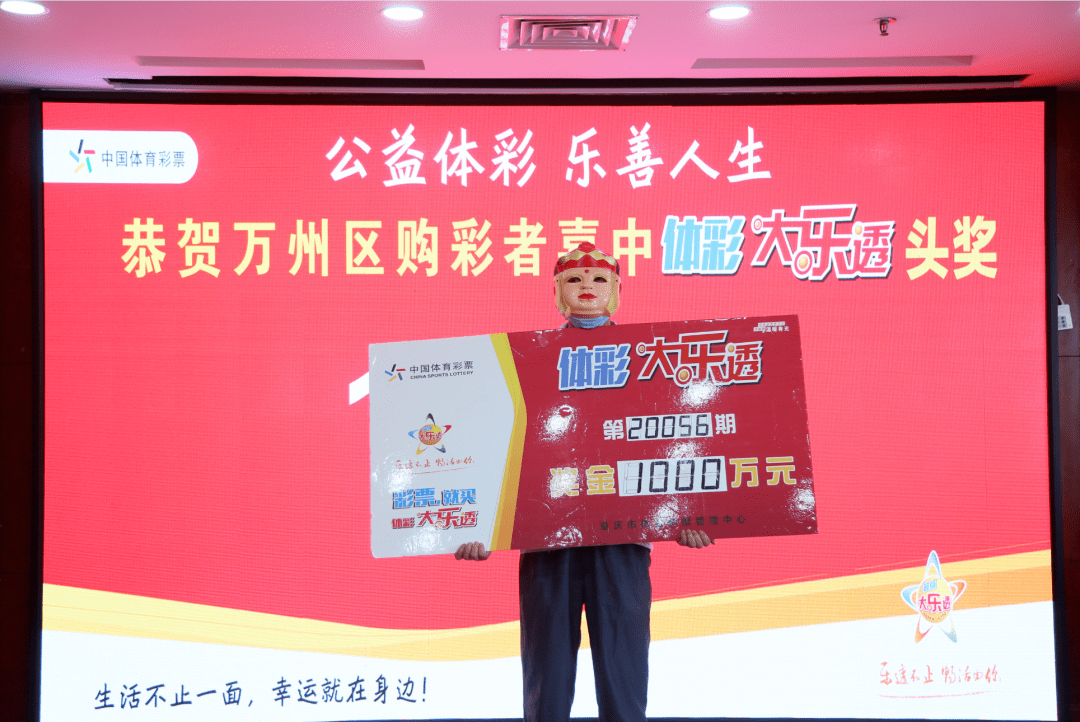 揭秘大乐透22013期开奖结果，幸运与希望的碰撞