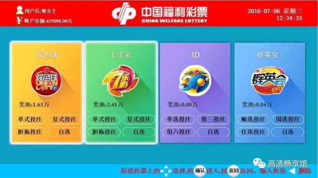 福彩3D彩吧图谜第三版219期，揭秘数字背后的奥秘与乐趣