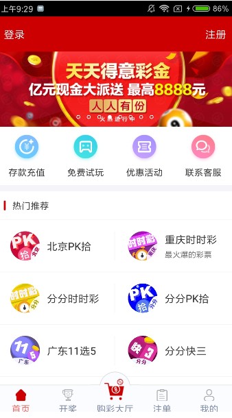 体育彩票快3，小投入大乐趣的数字游戏