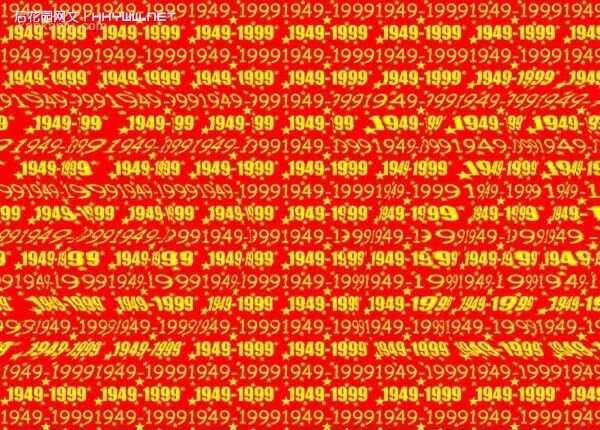 探索三维字谜的奇妙世界，三D图迷字谜汇总解析