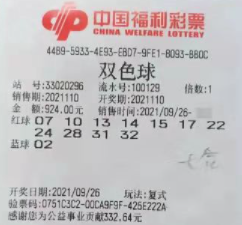 探索双色球，揭秘开奖时间与频道