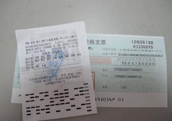 探索双色球中奖概率的奥秘，揭秘双色球中奖概率公式
