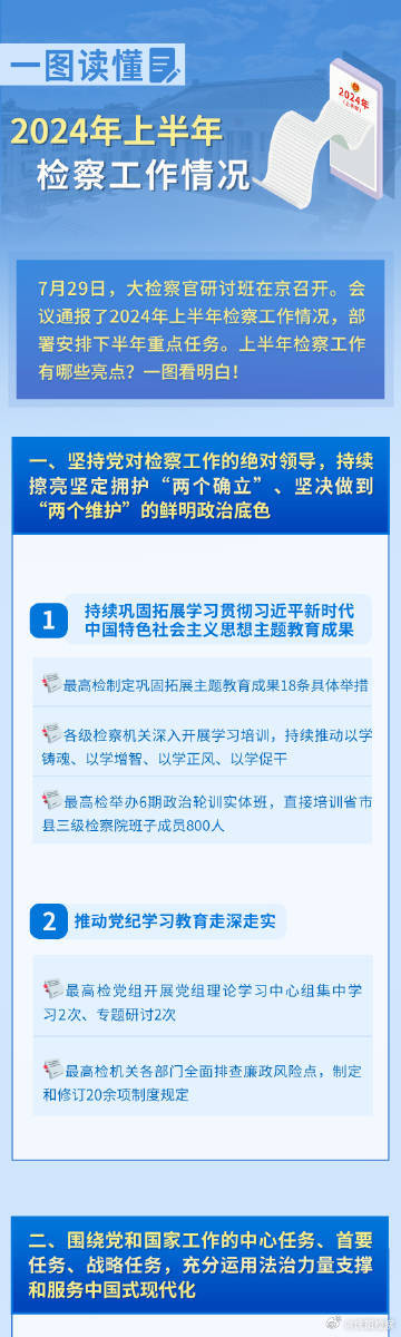 探索4887铁算眕开奖结果的奥秘