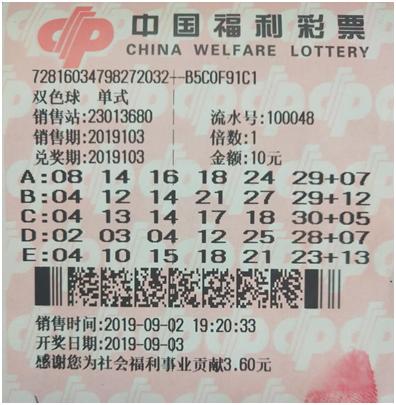 揭秘管家婆一肖二码的真相，理性看待网络预测与彩票投注管家一肖一码100准免费资料