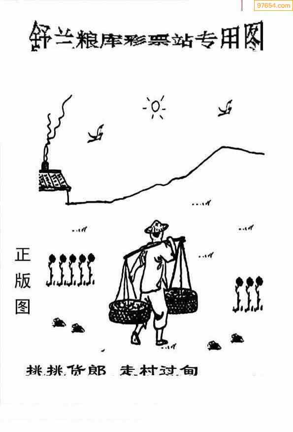 揭秘黑圣手图谜漫画，一场视觉与智慧的双重盛宴