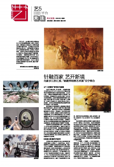 布衣天下，中天图库的数字革命与文化传承