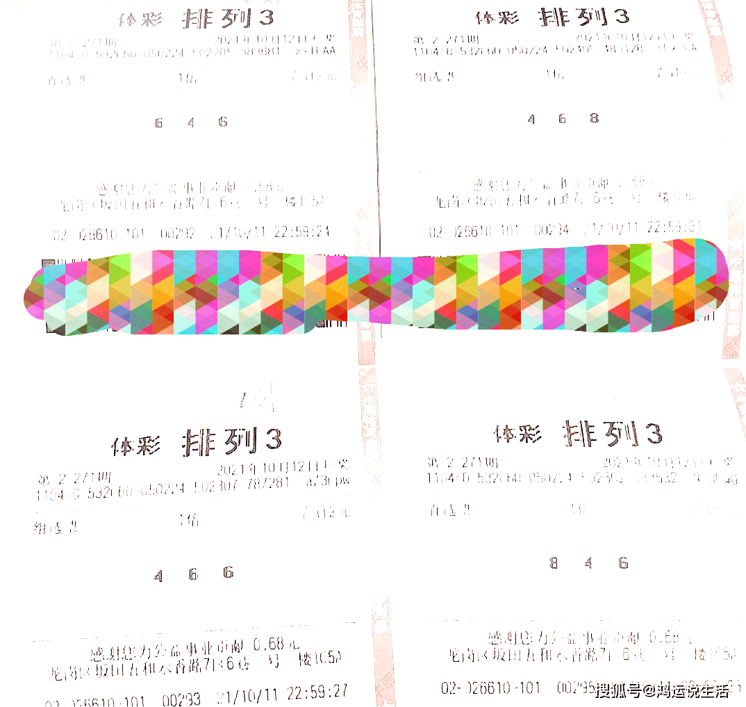 排列三复式走势图，解锁数字彩票的奥秘