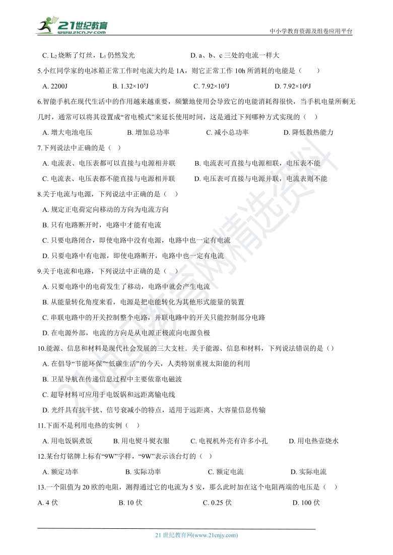 探索大乐透走势的奥秘，综合版大全