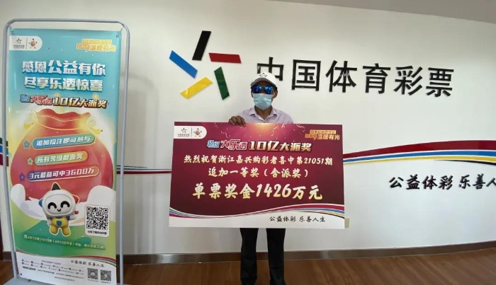 体育彩票助力泳坛夺金，开奖结果查询与背后的故事
