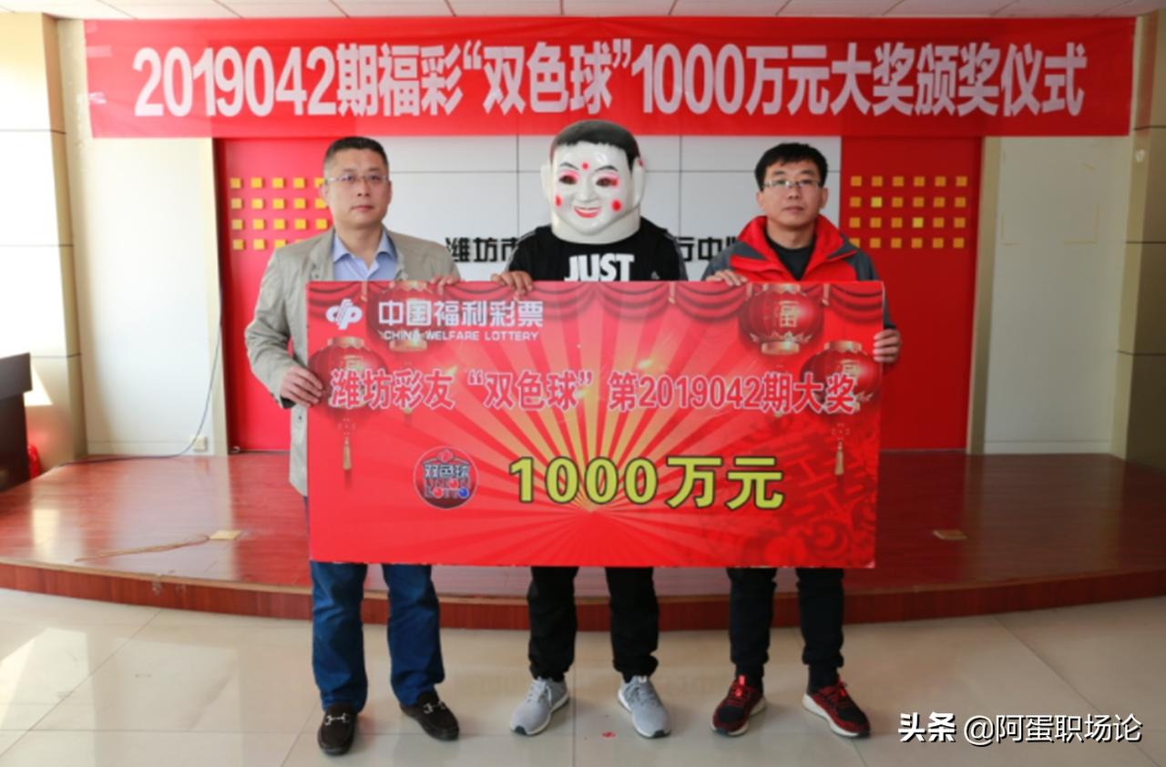 彩票中奖金额一般多少，揭秘背后的概率与现实