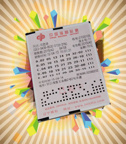 2021年双色球第21070期中奖情况揭晓，幸运之光再次闪耀