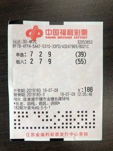 福彩3D谜语大全总汇，解锁智慧与幸运的钥匙