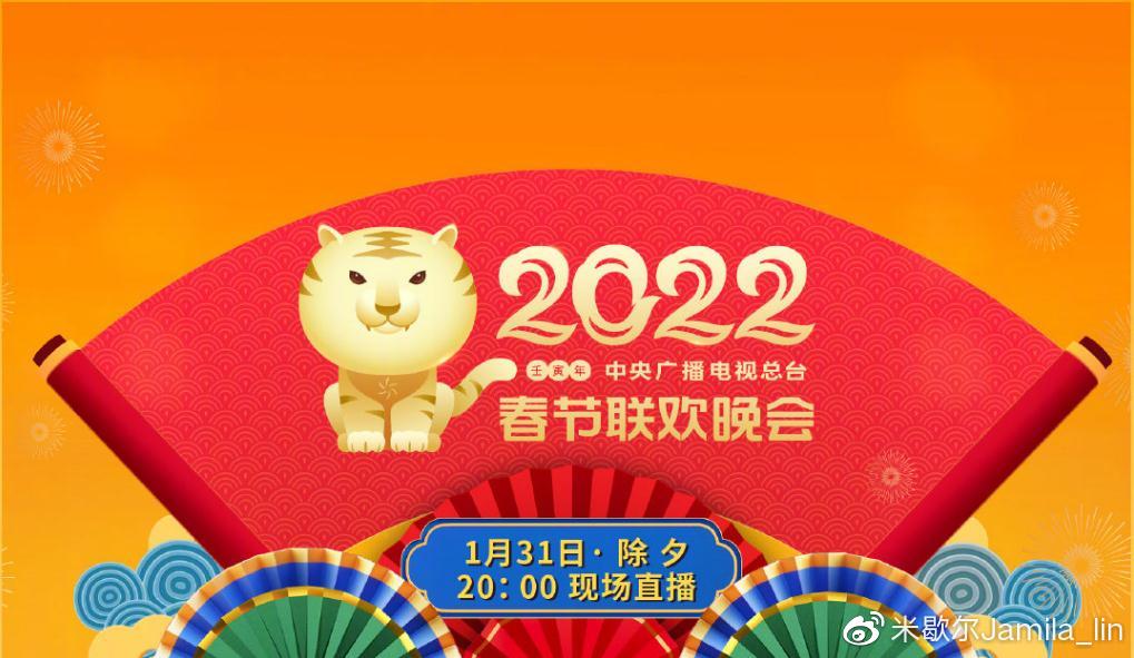 123奥门奖春节版现场直播，共赏新春喜悦，见证幸运时刻