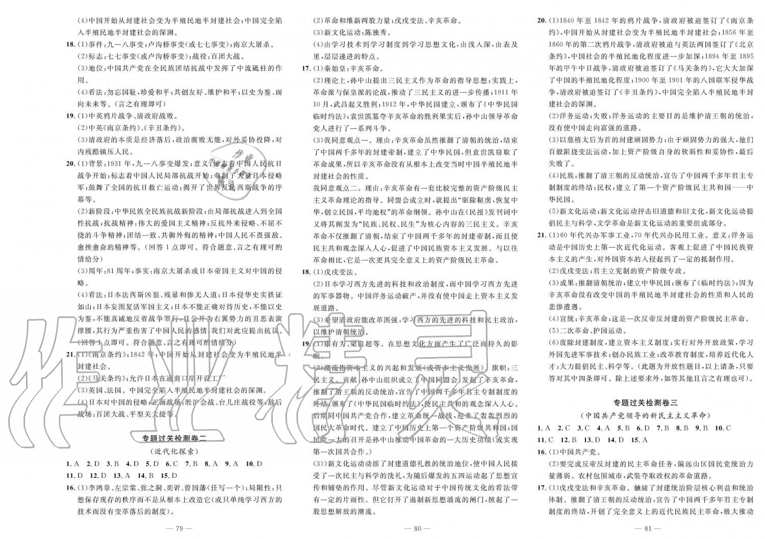澳门博彩有限公司，历史、现状与未来展望澳门足球彩票有限公司官方网站