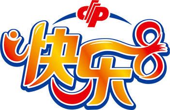 快乐十分与3D彩票，今日开奖的喜悦探索