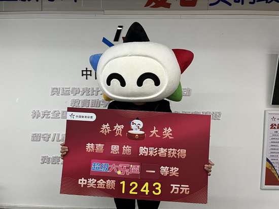 探索体彩大乐头，数字游戏中的智慧与乐趣