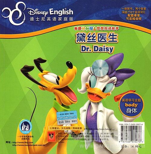 3D彩报与蓝精灵A，一场跨界融合的奇妙之旅