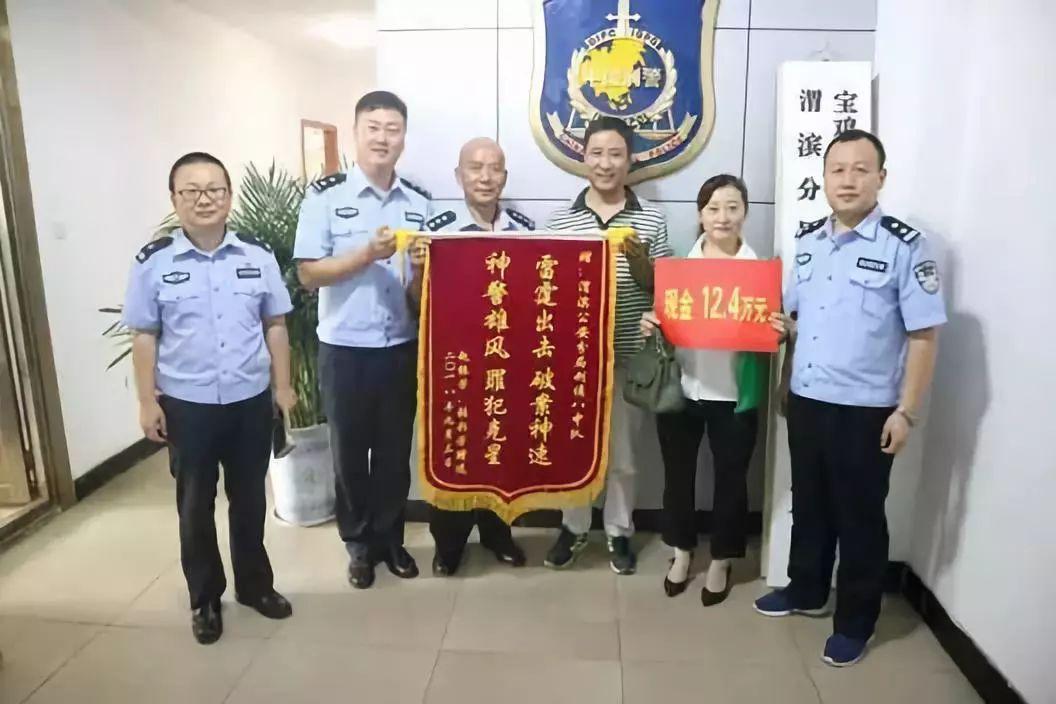 爱丽丝 第228页