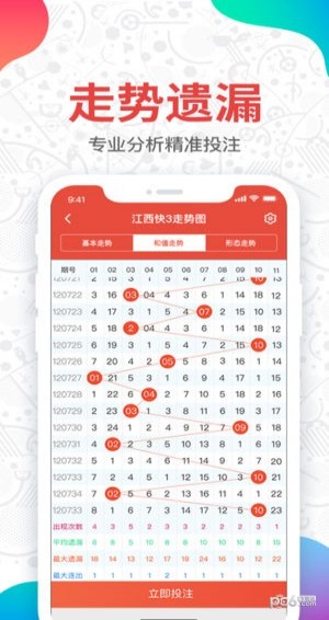 七星彩中奖规则表图片2022，揭秘中奖秘籍与幸运攻略