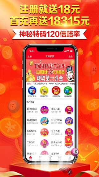 彩票凤凰一分快3，小投入大梦想的奇幻之旅