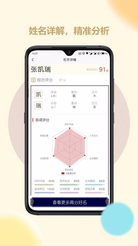 探索香港风采，下载香港图库APP，尽享手机摄影盛宴