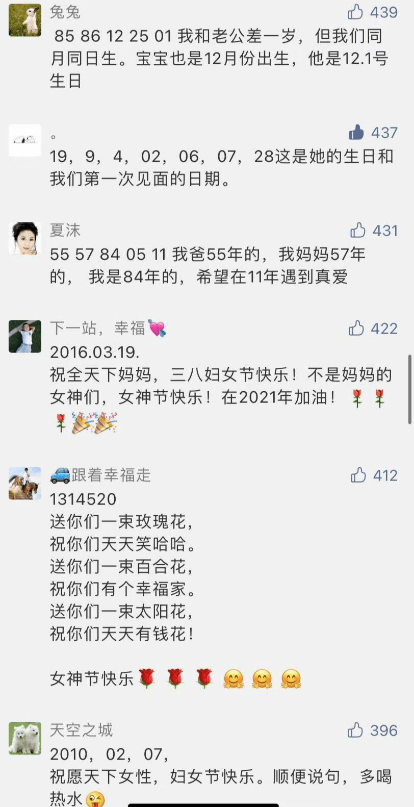 七星彩1234567，解锁中奖密码的奥秘