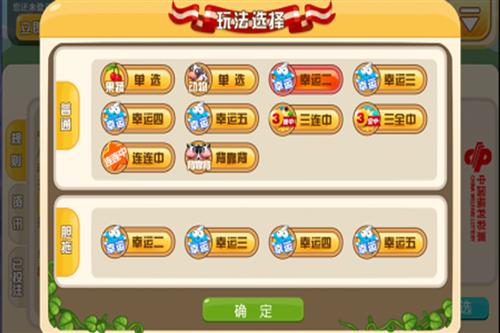 幸运之旅，揭秘3132幸运彩票官网的奇幻世界