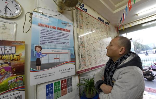 江苏省体育彩票管理中心主任，公益与责任并重的领航者
