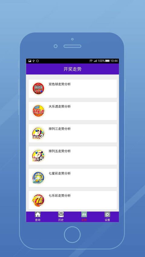 吉林快三