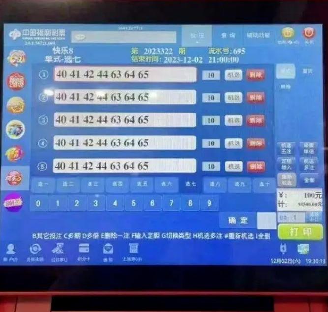 15选5