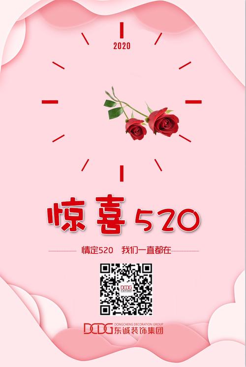 选号1314，手机号码中的浪漫与寓意