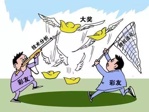 7星彩中奖规则及奖金详解