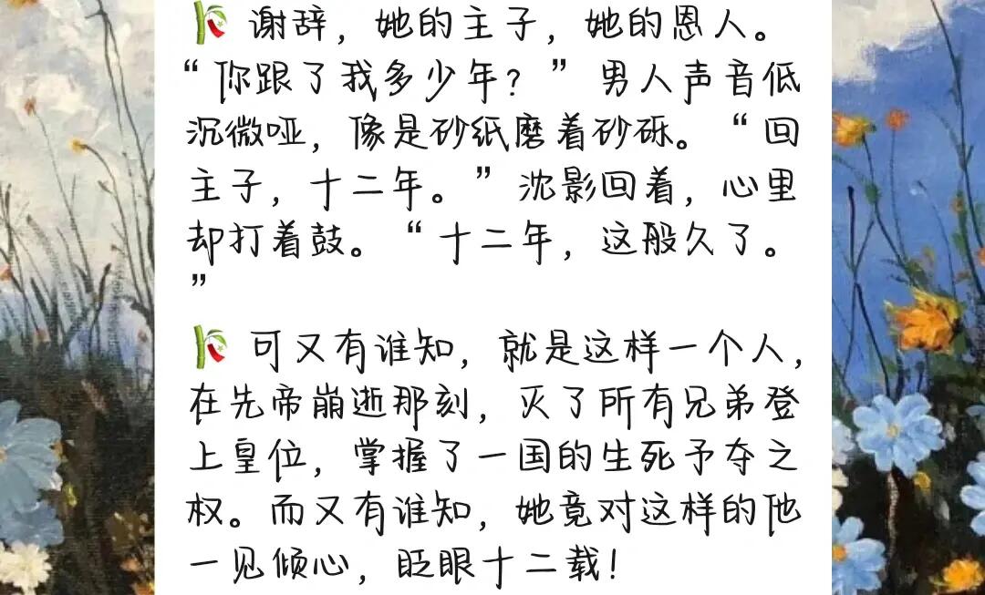 七星彩 第6页