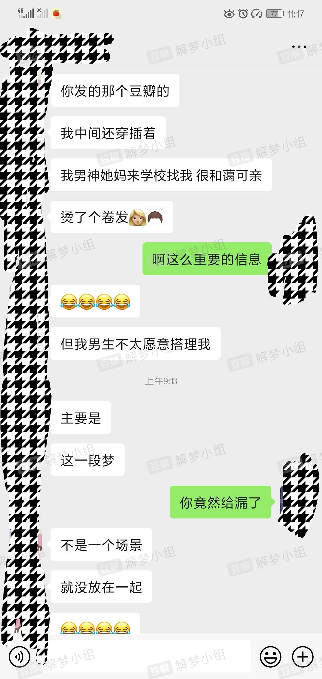 七星彩解梦图册，解码梦境与号码的奇妙之旅