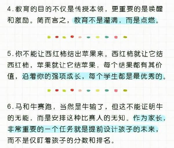 广东36选7今晚开奖，揭秘中奖号码背后的故事与技巧