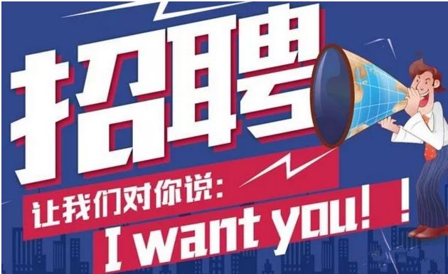 猎聘网招聘，解锁职场新机遇的智能平台
