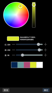 创意探索