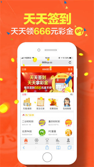 彩票软件手机下载，便捷、安全与乐趣的完美结合