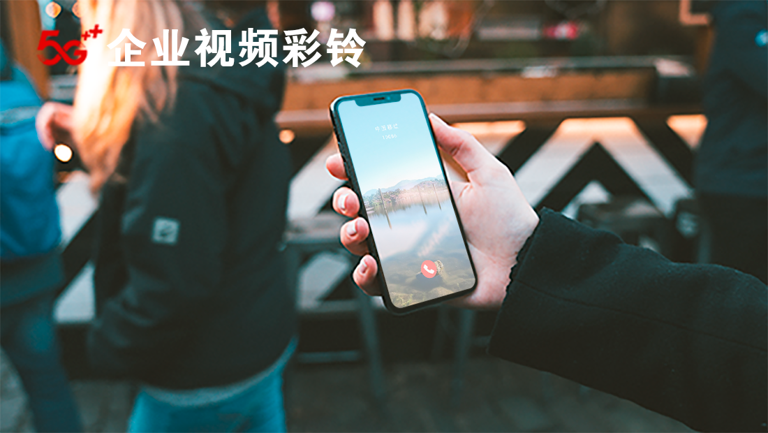彩视视频制作
