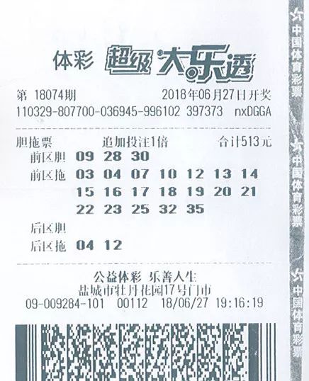探索大乐透公式计算法，解锁数字彩票的奥秘