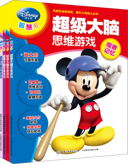 360超级大乐透计算器，解锁数字游戏中的智慧与乐趣