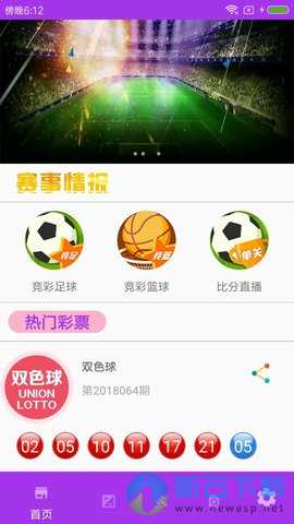 雪缘园足彩比分直播，揭秘足球赛事的实时盛宴