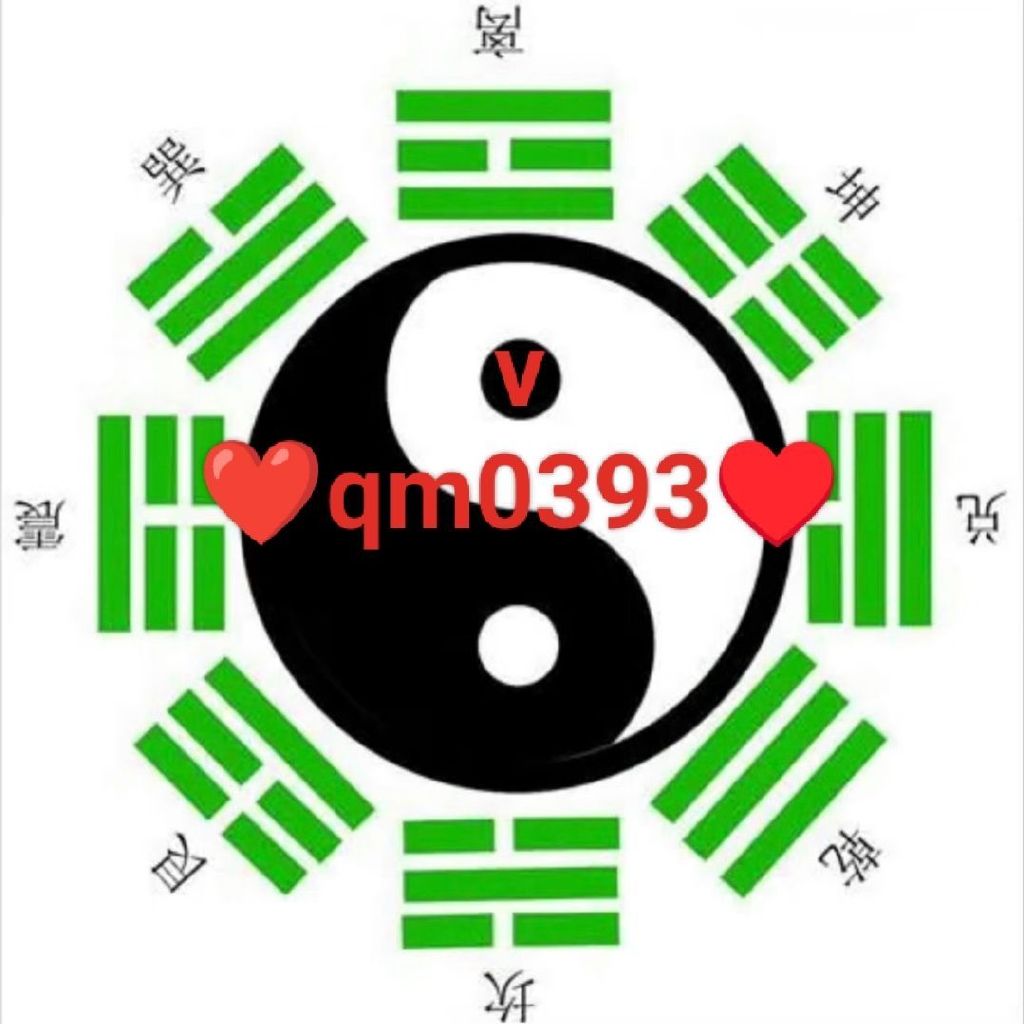 探索周易八卦与梦兆的神秘联系，直码查询下载的现代应用