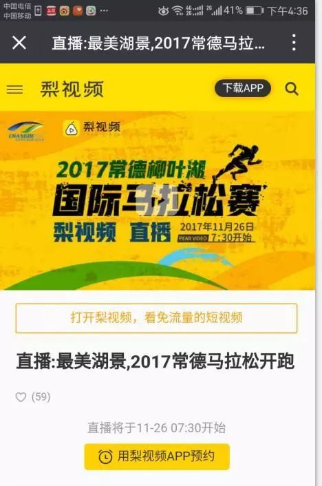 360度体育赛事直播，在线观赛的新纪元