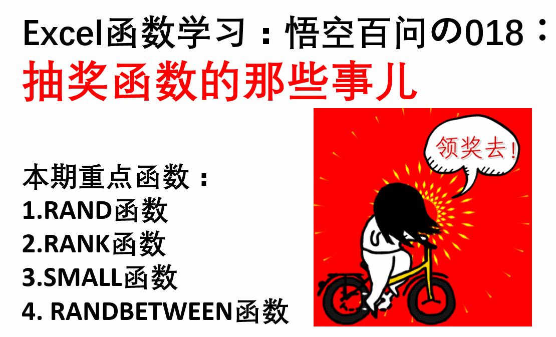 3D今晚专家，揭秘3D彩票的奥秘与策略