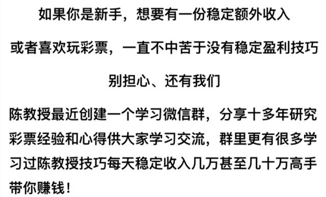 随机选择，还是精心挑选？——机选号码一注双色球的心理与现实考量